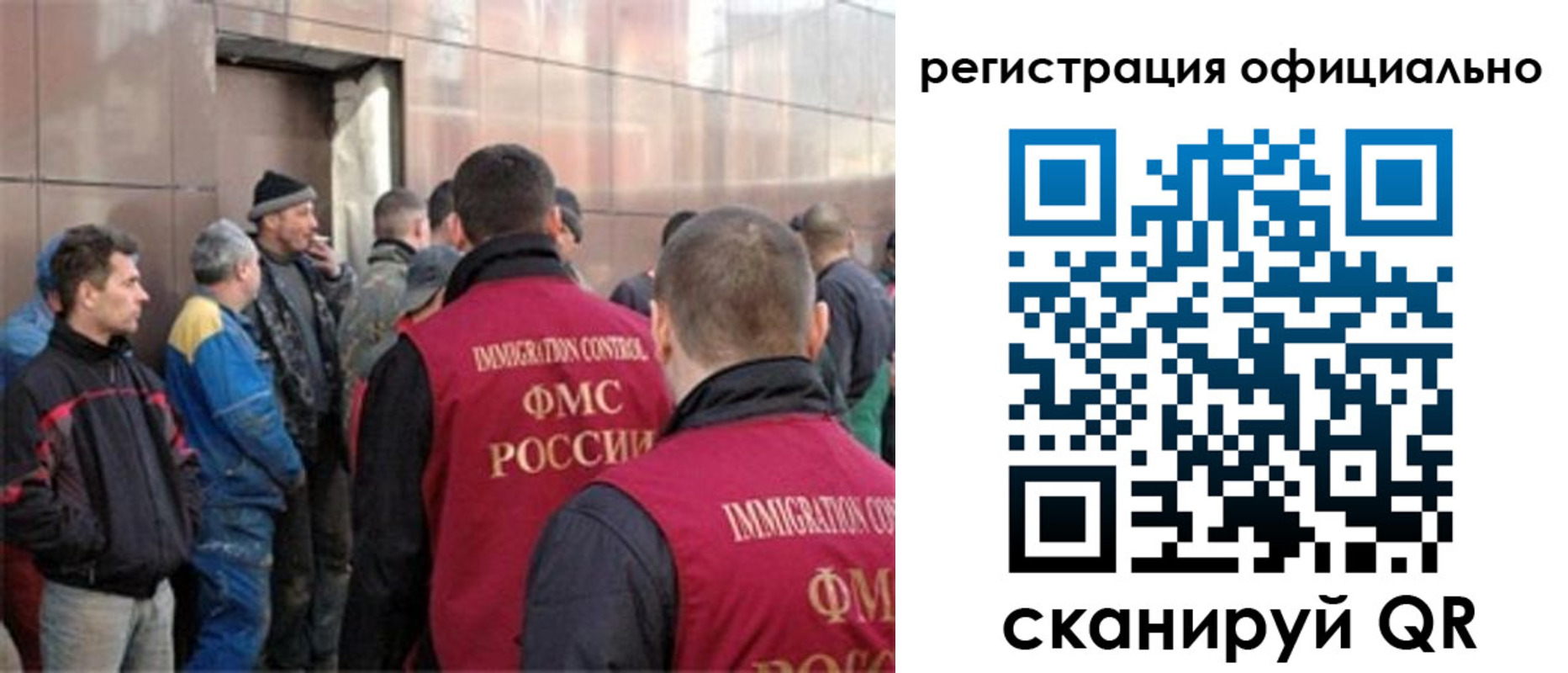 прописка штамп в Волгодонске
