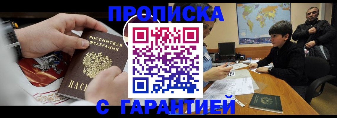 форма 3 в Волгодонске